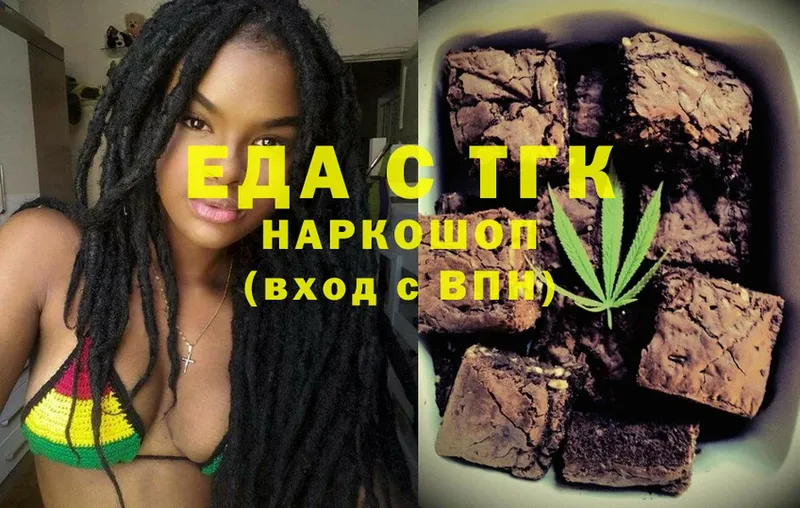 darknet как зайти  Бобров  Canna-Cookies марихуана 