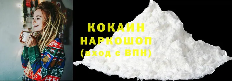 Cocaine VHQ Бобров