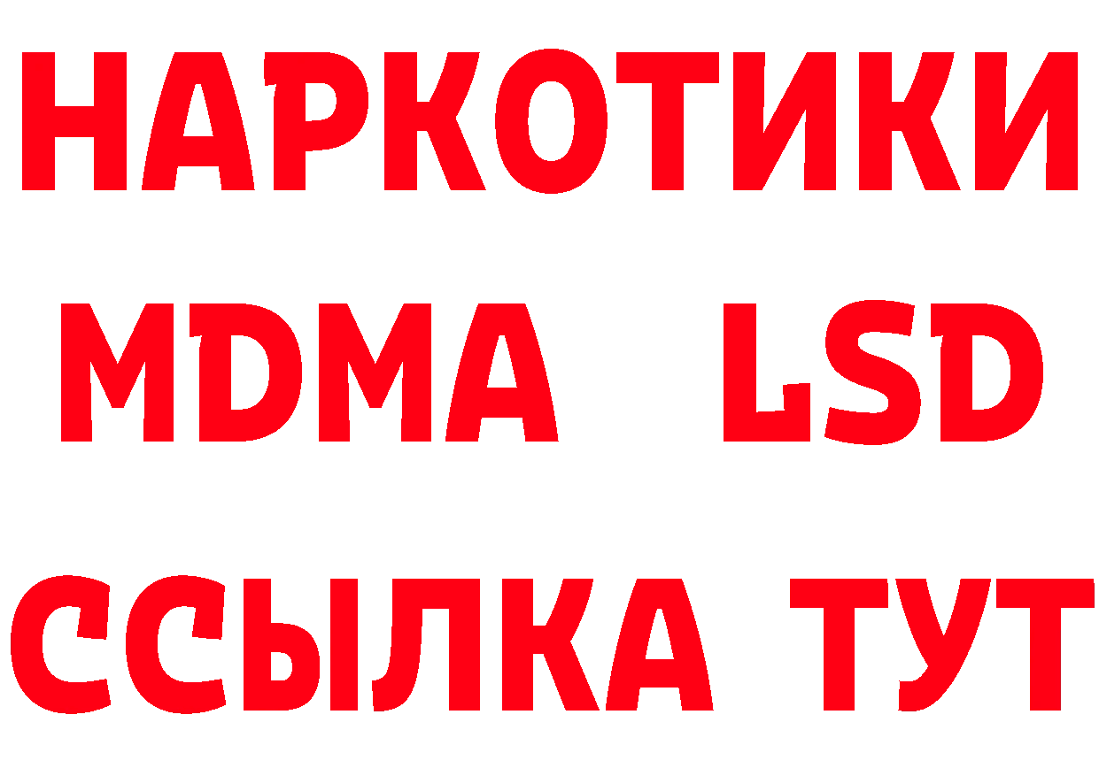 Метамфетамин Methamphetamine зеркало это mega Бобров