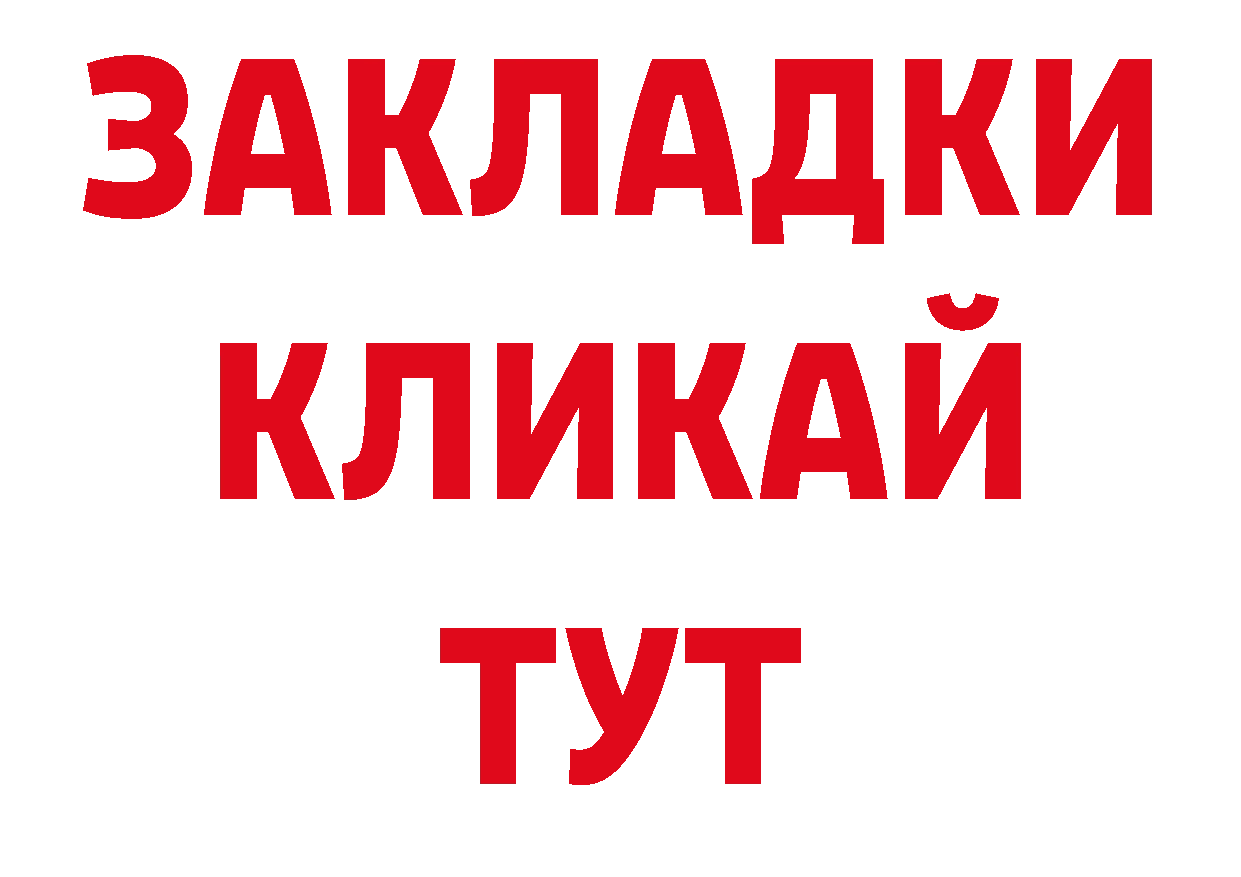 Цена наркотиков нарко площадка наркотические препараты Бобров